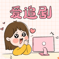 来看点播永久VIP会员版